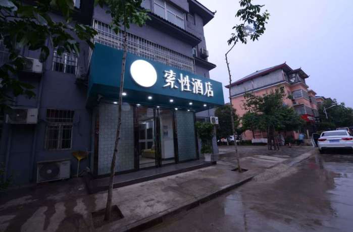 Imagen general del Hotel Sucha Xi\'an Xianyang Airport. Foto 2
