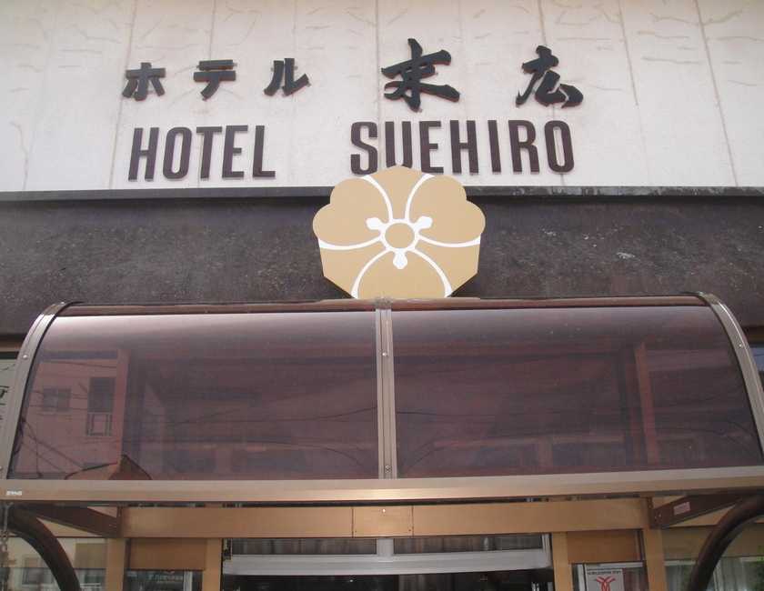 Imagen general del Hotel Suehiro. Foto 23