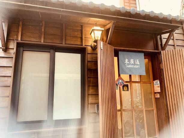 Imagen general del Hotel Suehirodori. Foto 7