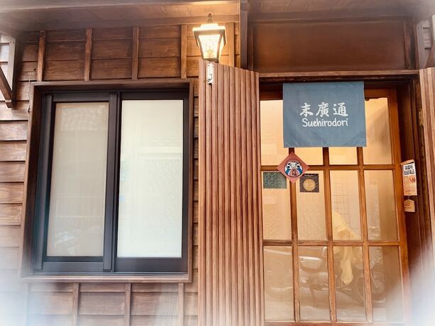Imagen general del Hotel Suehirodori. Foto 11