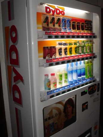 Imagen general del Hotel Sugadaira Lodge Alice. Foto 6