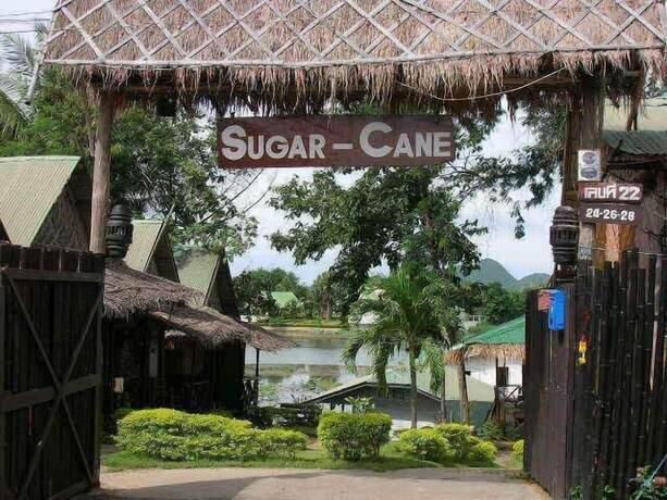 Imagen general del Hotel Sugar Cane Guest House 1. Foto 5