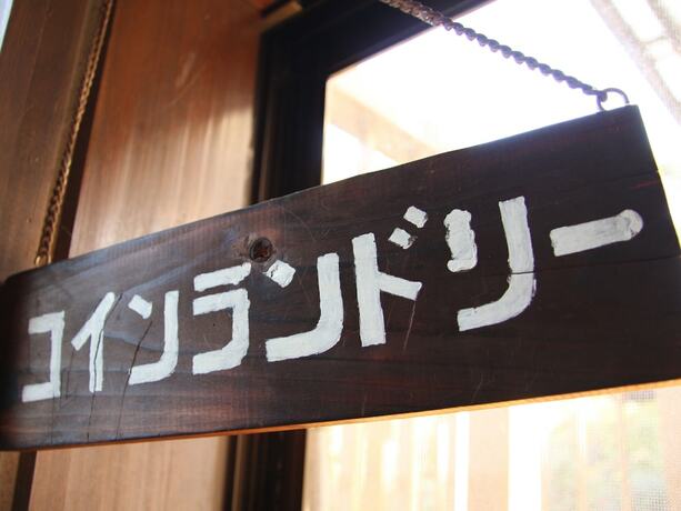 Imagen de los interiores del Hotel Suihouen, Numazu. Foto 35