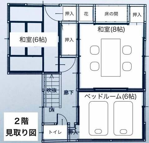 Imagen general del Hotel Suikomareso. Foto 5