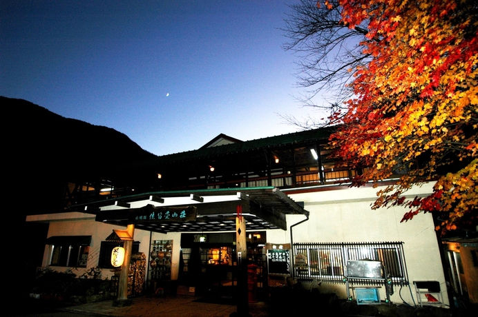 Imagen general del Hotel Suimeikan Karukaya Sanso. Foto 6