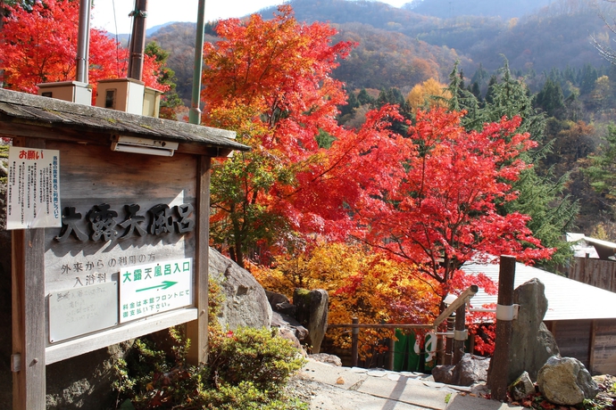 Imagen general del Hotel Suimeikan Karukaya Sanso. Foto 2