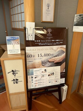 Imagen general del Hotel Suiun. Foto 10