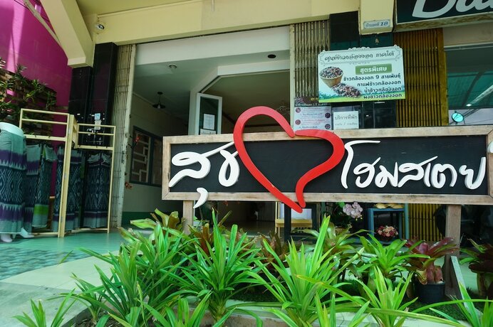 Imagen general del Hotel Sukjai Homestay. Foto 12
