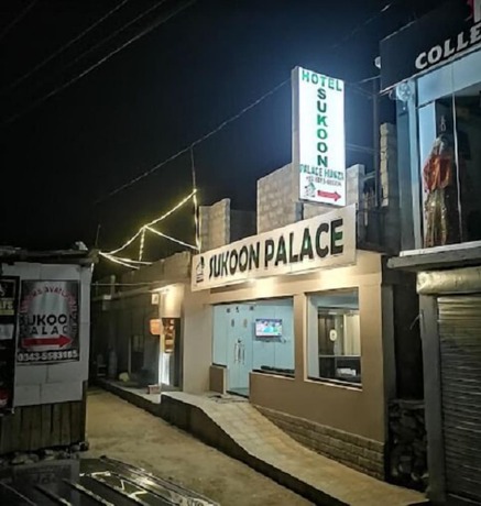 Imagen general del Hotel Sukoon Palace Hunza. Foto 4