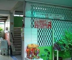 Imagen general del Hotel Suksawad. Foto 2