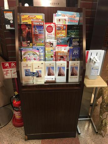 Imagen general del Hotel Sun City Ikebukuro. Foto 1