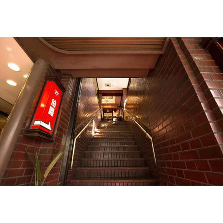 Imagen del bar/restaurante del Hotel Sun City Ikebukuro. Foto 4