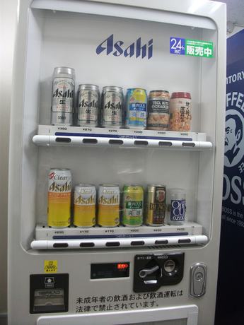 Imagen de los interiores del Hotel Sun Hachioji. Foto 13