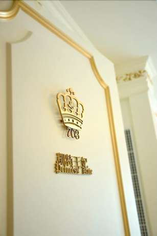 Imagen de la habitación del Hotel Sun Moon Lake Queen Castle. Foto 7