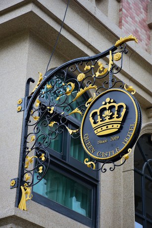 Imagen general del Hotel Sun Moon Lake Queen Castle. Foto 1