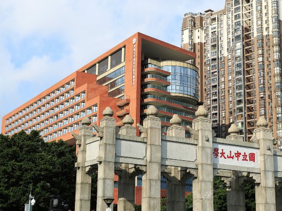 Imagen de los exteriores del Hotel Sun Yat-sen University Kaifeng Hotel. Foto 10
