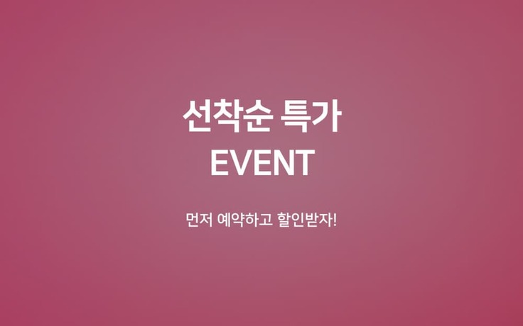 Imagen de la habitación del Hotel Suncheon Rubens. Foto 11