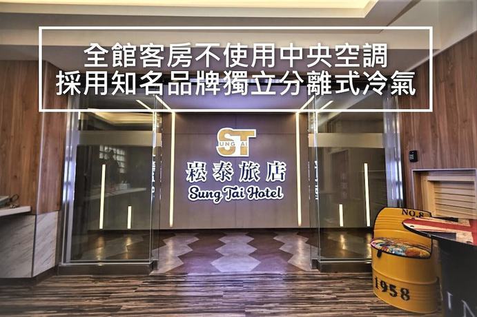 Imagen general del Hotel Sung Tai Hotel. Foto 1