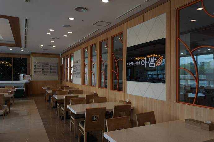 Imagen del bar/restaurante del Hotel Sungho Resort. Foto 4