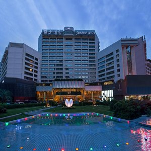 Imagen general del Hotel Sunisland Holiday - Shenzhen. Foto 1