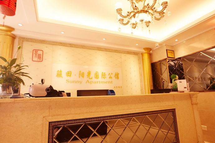 Imagen de los interiores del Hotel Sunny Apartment - Guangzhou Beijing Road Jinyuan. Foto 19