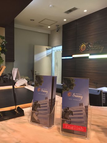 Imagen de los interiores del Hotel Sunny, Arakawa-ku. Foto 20