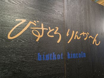 Imagen general del Hotel Sunny Stone Ii. Foto 9