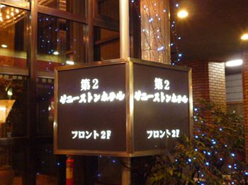 Imagen general del Hotel Sunny Stone Ii. Foto 13