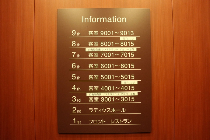 Imagen de los interiores del Hotel Sunplaza Annex. Foto 16