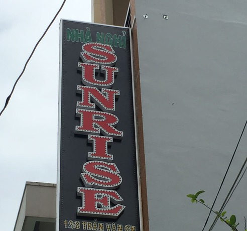 Imagen general del Hotel Sunrise Guesthouse. Foto 1