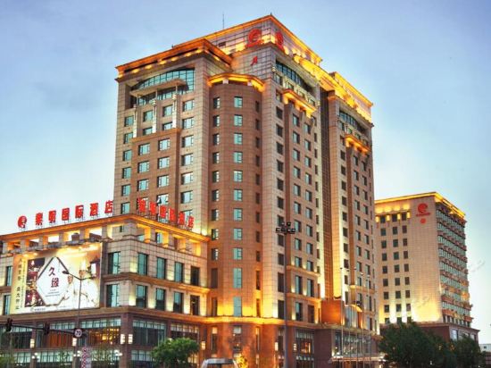 Imagen general del Hotel Sunrise International Shenyang. Foto 14