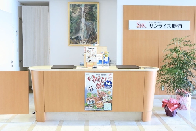 Imagen de los interiores del Hotel Sunrise Katsuura. Foto 16