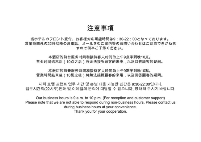 Imagen de los interiores del Hotel Sunrise house Yoshimi. Foto 20