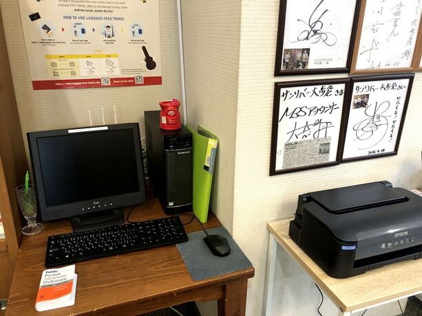 Imagen general del Hotel Sunriver Oboke. Foto 2