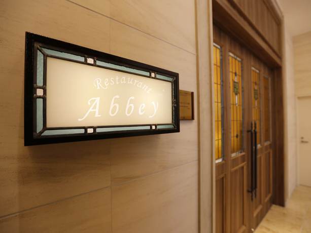 Imagen del bar/restaurante del Hotel Sunroute Sopra Kobe Annesso. Foto 4