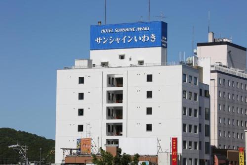 Imagen general del Hotel Sunshine Iwaki. Foto 1