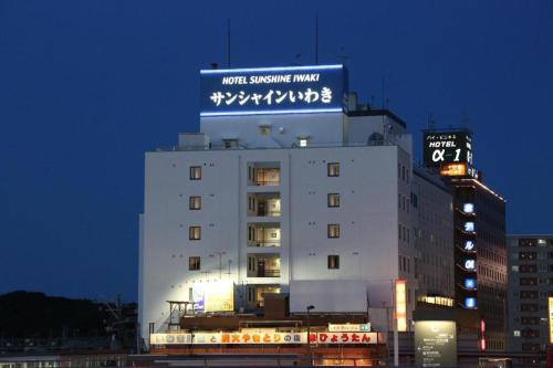 Imagen general del Hotel Sunshine Iwaki. Foto 7