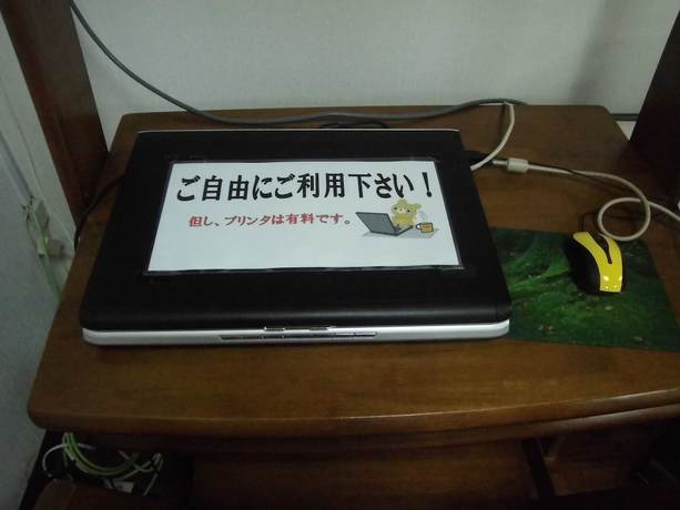 Imagen de los interiores del Hotel Sunshine, Shingu. Foto 14