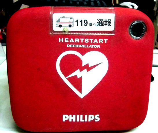 Imagen de los interiores del Hotel Sunshine, Shingu. Foto 15