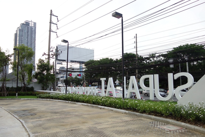 Imagen de los exteriores del Hotel Supalai Asoke Residence. Foto 6