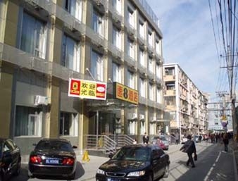 Imagen general del Hotel Super 8 Beijing Guo Zhan. Foto 4