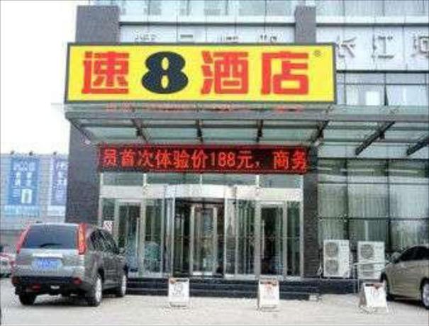 Imagen general del Hotel Super 8 Beijing Shunyi Shi Yuan. Foto 4