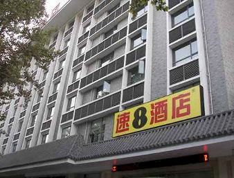 Imagen de la habitación del Hotel Super 8 Da Yan Ta - Xi'an. Foto 4
