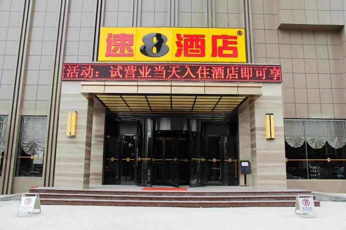 Imagen de la habitación del Hotel Super 8. Foto 3