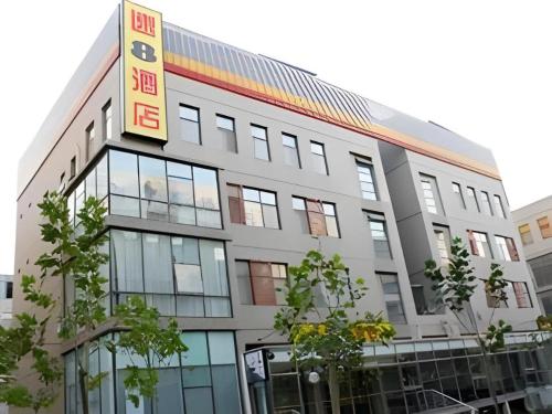 Imagen general del Hotel Super 8 Hotel Beijing Headquarters Branch One. Foto 20