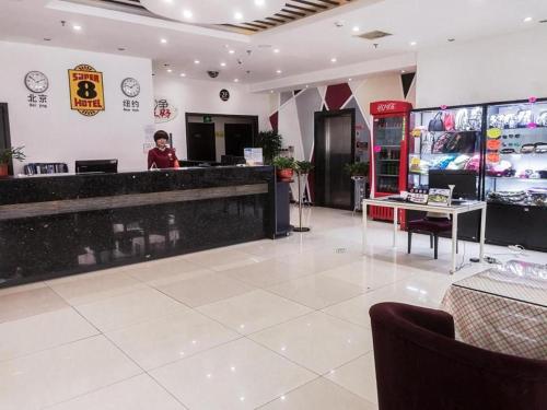 Imagen general del Hotel Super 8 Hotel Beijing Headquarters Branch One. Foto 5