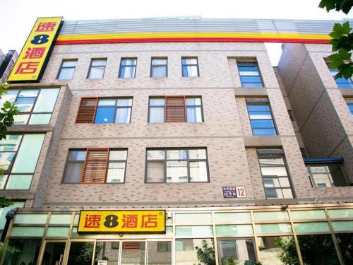 Imagen general del Hotel Super 8 Hotel Beijing Headquarters Branch One. Foto 8