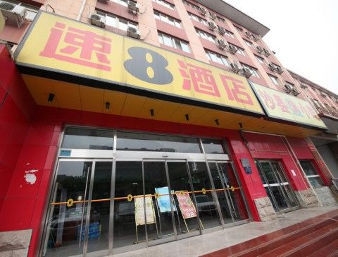 Imagen general del Hotel Super 8 Hotel Beijing Wu Ke Song Ao Shi. Foto 1