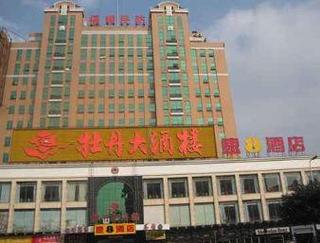 Imagen general del Hotel Super 8 Hotel Fuzhou Wu Yi Nan Lu. Foto 1