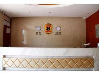 Imagen general del Hotel Super 8 Hotel Yiwu Bin Wang. Foto 2